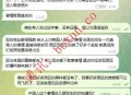 网友爆料称波哥山园区管控升级 多起涉外事件后安保显著加强