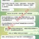 网友爆料称波哥山园区管控升级 多起涉外事件后安保显著加强