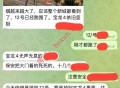 网友投稿称波贝新城多园区遭炮击波及：部分园区一度放人外逃 场面混乱