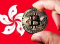 香港证监会批准EX.IO开展虚拟资产场外交易业务 首批支持BTC、ETH、USDT等