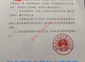 涉诈名单人员出境限制处理流程披露：核减与白名单申请成关键路径