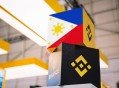 币安寻求回归菲律宾市场 监管新规将成关键门槛