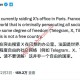 法国警方突查社交平台引发争议？杜罗夫发声质疑言论自由边界