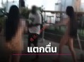 泰国芭提雅海滩发生追讨“服务费”闹剧 变性女子当街追赶印度游客