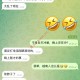 群友爆料称财通/5A 小镇越南人冲园区，伤亡情况尚待官方确认