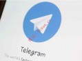 柬埔寨发布网络安全警告：警惕Telegram恶意文件传播风险