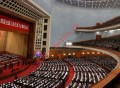 2026中国两会释放信号:反腐持续深化,推进金融强国战略