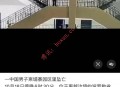 网友求助：中国公民林某东在柬埔寨身亡被指“跳楼自杀” 家属对死因提出多项疑问