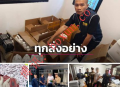 涉案超千万泰铢！泰国捣毁非法电子烟仓库 中国籍看守人员被捕