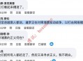 柬埔寨媒体集体发声：全球舆论一边倒偏向泰国？“我们的公正去哪了！”
