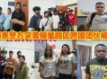柬埔寨警方突袭银星园区 捣毁冒充美国FBI的跨国诈骗团伙 23人落网