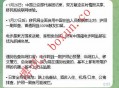 【重磅通告】中柬加强执法协作 实时共享在逃人员数据 网逃人员入境风险全面升级