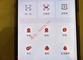 汇旺系统更名为 H-PAY悄然重启运营 用户资产同步但提现仍受限