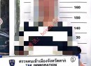 中国籍男子逾期居留泰国112天被捕 已移交警方处理
