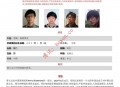 FBI联合泰国警方打击跨国电诈 冻结约5.8亿美元加密资产