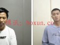 起底缅甸赌诈犯罪集团之果敢四大家族（二）“魏家”：唯一手握政府军事力量的家族