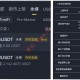币安上线白银期货合约 加密交易所加速布局传统金融衍生品