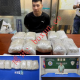 柬埔寨金边破获重大贩毒案：2名越南籍毒贩落网，缴获5万余粒摇头丸
