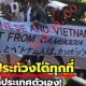 柬埔寨再现抗议活动 示威者喊出要求中越人员离境口号引发争议