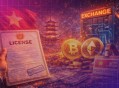 越南加密交易所正式发牌 高门槛监管下“合规时代”开启
