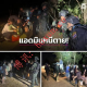 边境局势恶化！17名赌网员工深夜花钱偷渡返泰被泰军当场抓捕