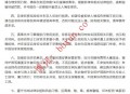 中国驻菲律宾使领馆发布重要提醒：菲律宾对持普通护照中国公民实施14天免签