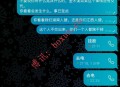 网友曝光：财通星洲园区。外面绑架人强制性拉进去园区。