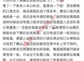 中国留学生自称冒充美国公民致电美领馆 获取航班建议后离开迪拜引热议