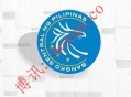 菲律宾央行延长绿色金融激励政策 绿色项目融资支持至2028年