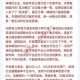 “三哥，专治不服”：中国网贷企业出海印度遭遇“反收割”被迫撤离
