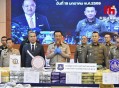 8.8万人落网、冻结资产近34亿泰铢 泰国公布高强度全国扫毒阶段性成果