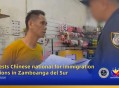菲律宾移民局在南三宝颜省逮捕一名违规经营的中国籍人士