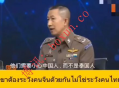 泰国警方涉华言论引发争议：提醒防诈同时引发责任归属讨论