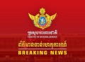 柬泰冲突升级？柬埔寨国防部通报称泰军向班迭棉吉省释放有毒气体