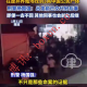 刑警缅北追凶细节披露：跨国取证一追到底，“若我不归，自有后来者”