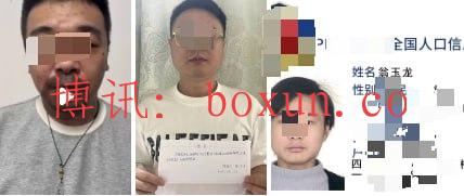 代理团队被指挪用资源、虚报开支及计划跳槽缅甸