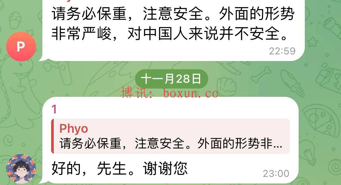 网友投稿：本人于11月28号在亚太希尔顿酒店510房间，夜里凌晨3:30被边防军强行踹门