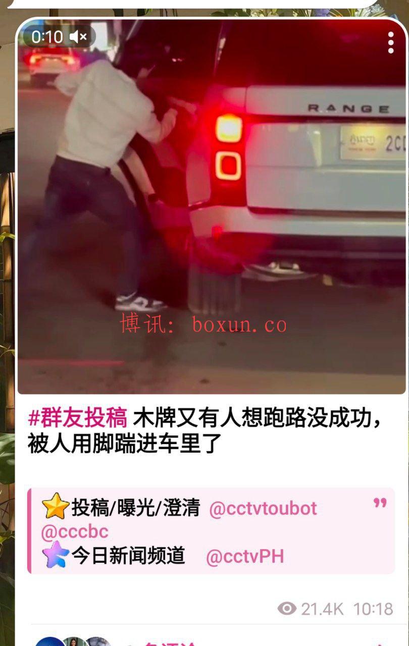 网友投稿：木牌事件澄清