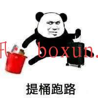 群友投稿： 揭秘缅北“日本公检法盘”提桶跑路