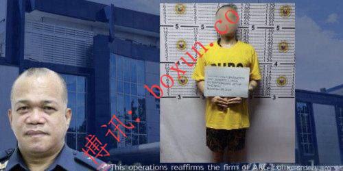 菲律宾警方正式逮捕中国籍绑架通缉犯 涉多起案件长期作案