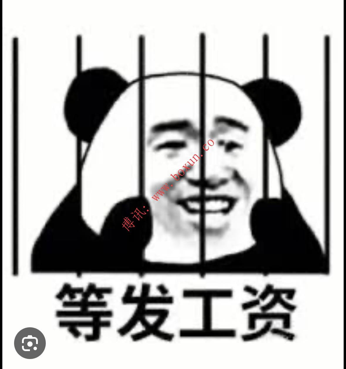 网友投稿：富贵苑山河公司某园区