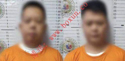 菲律宾逮捕两名涉网络赌博案中国籍通缉犯 前POGO员工被控操盘非法赌盘