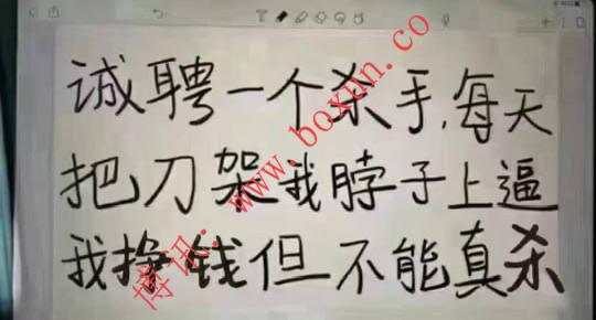 网友投稿：以前干狗推之所以拼 是因为值得