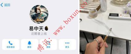 群友投稿：妙瓦底一号码头 百盛园小卡拉米团长，（易中天/海王）