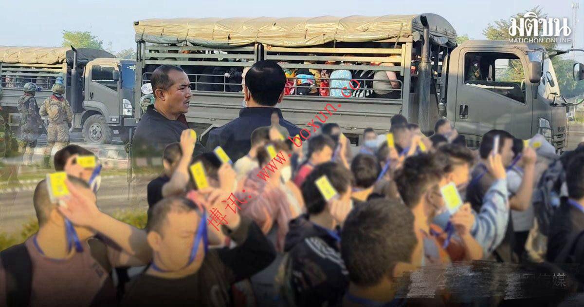 缅甸再移交278名中国公民：四天累计1171人，跨境打击行动持续扩大