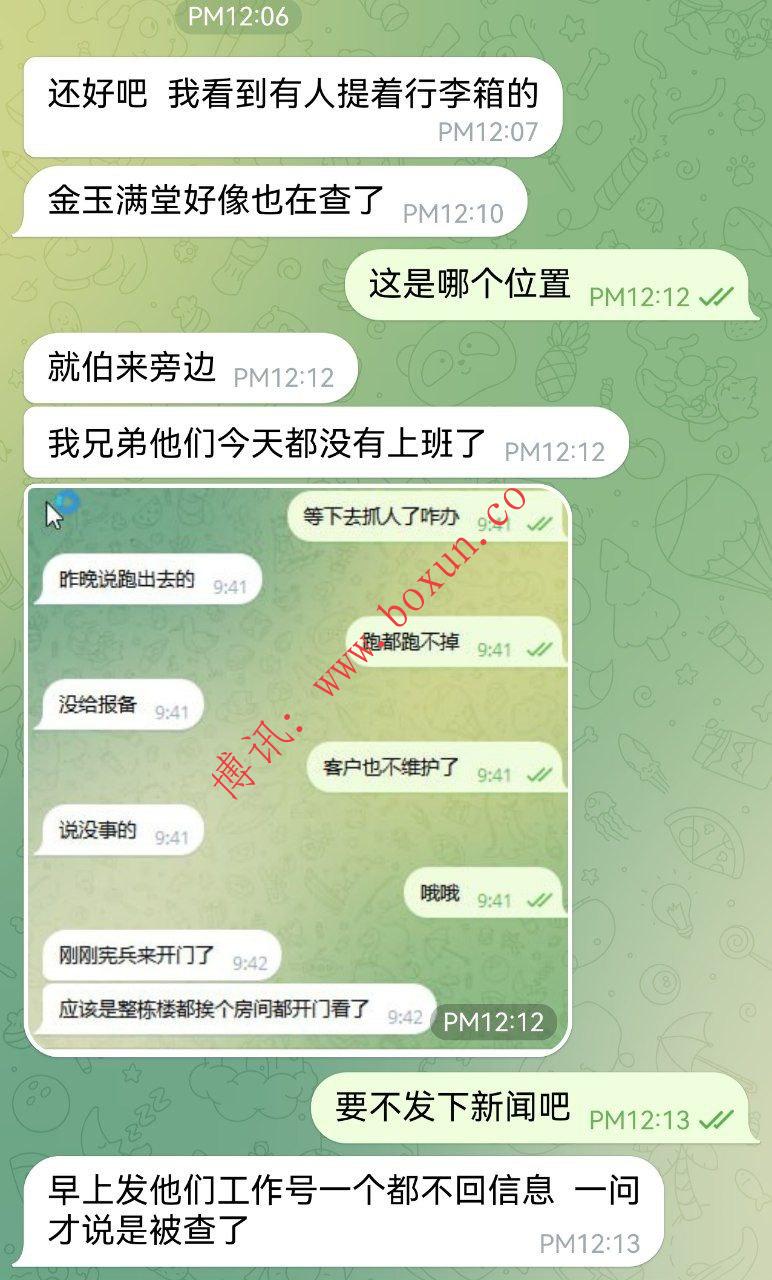 网友反馈：西港金财昨晚开始搬家了！