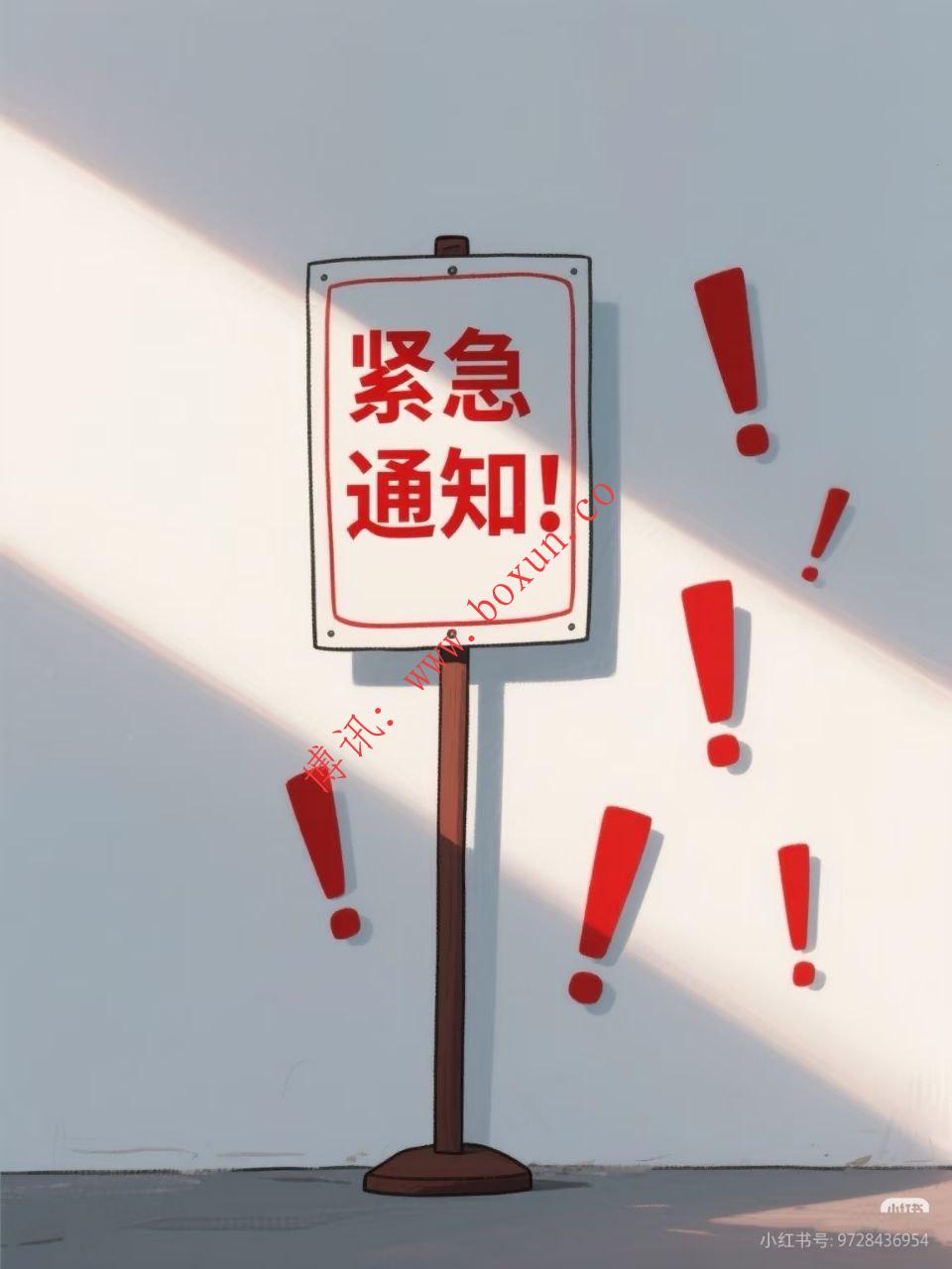 网传：一号码头、13 号码头、17 号码头、21 号码头等，明天下午缅军开始排查