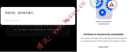 cloudflare又崩溃了 导致很多app直接崩溃了 造成全球性瘫痪