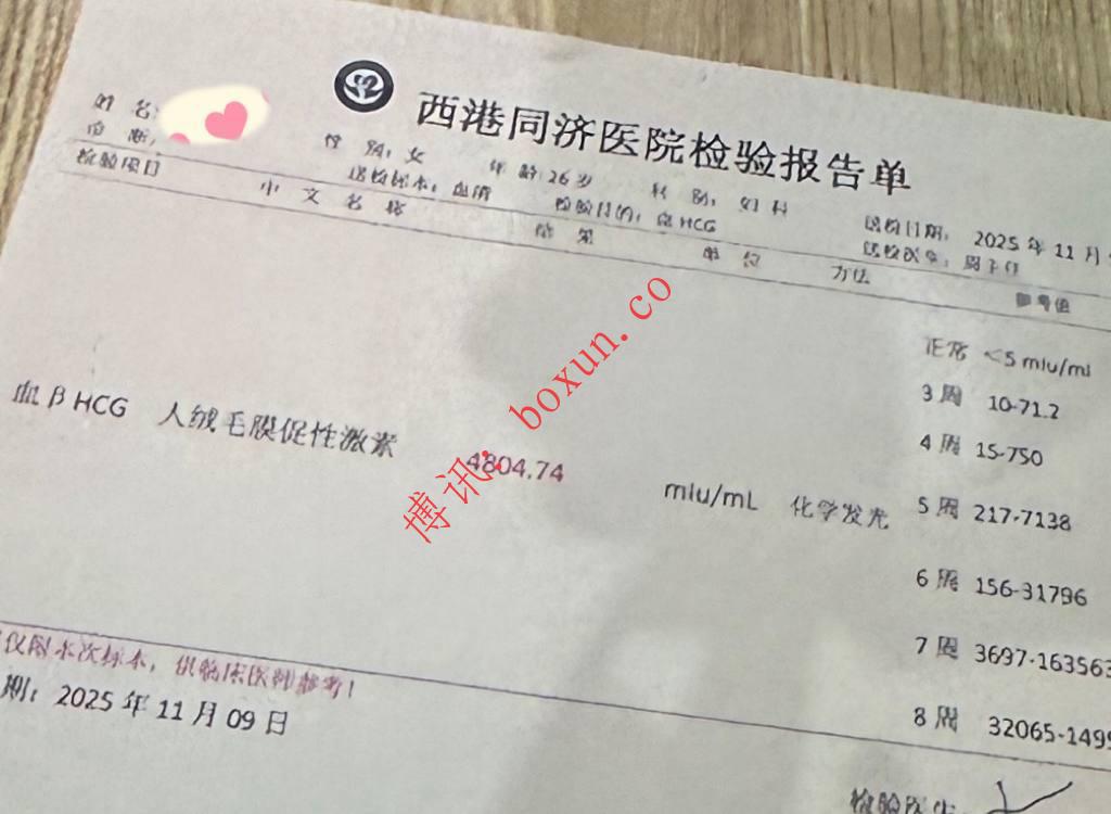 网友投稿：曝光鼎盛超哥 