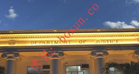 菲律宾司法副部长涉洪控工程回扣风波突然请辞 政坛质疑“背锅”说法